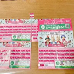 ダイソー シールキャンペーン