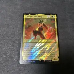 ユフィ・キサラギ（日本語）／秘密のランデブー（日本語）（英語）　foil ユフィ・キサラギ（日本語）／秘密のランデブー（日本語）（英語