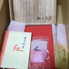 赤の袱紗 木箱付き　香袋付き