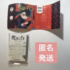 豆ガシャ本 週刊少年ジャンプ ジャンプコミックスコレクション02 魔男のイチ