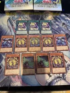 遊戯王　ドゥーム・オブ・ディメンションズ　まとめ②