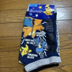 ポケモン 下着 120サイズ