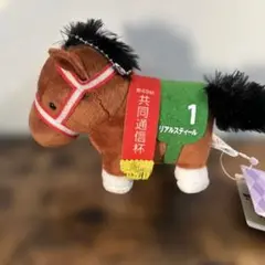 サラブレッドコレクション マスコットボールチェーン　リアルスティール
