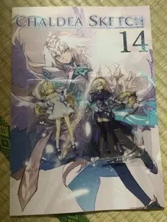 C106 CLOSET CHILD 近衛乙嗣 新刊セット