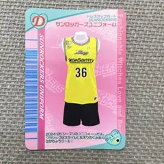 ラブandベリー　コラボブロマイド サンロッカーズユニフォーム　ラブベリ