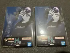 HUNTER×HUNTER 一番くじ　H賞　パーム　2個セット