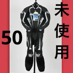BERIK ベリック セパレート革ツナギ サイズXLW BERIK ベリック 2.0 セパレート革ツナギ レーシングスーツ 黒/白