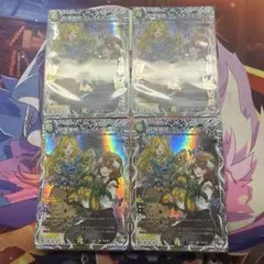 砕慄接続 グレイトフルベン　キャラプレミアムトレジャー　4枚