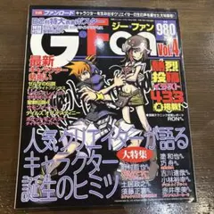 2025年最新】聖剣伝説 ポスターの人気アイテム - メルカリ