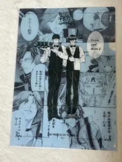 新テニ 新焼肉の王子様 眼鏡's クリアファイル 新品未開封