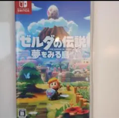 ゼルダの伝説 夢をみる島 Nintendo Switch