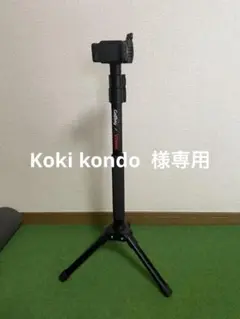 2025年最新】ゴルフボーイ 三脚の人気アイテム - メルカリ