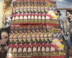 メガシンフォニア バラパック 20パック 新品未開封