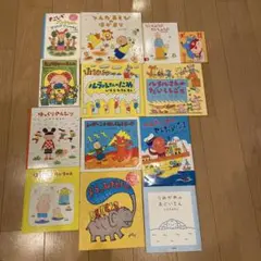 いとうひろし絵本 13冊セット ルラルさんのにわ だいじょうぶだいじょうぶ