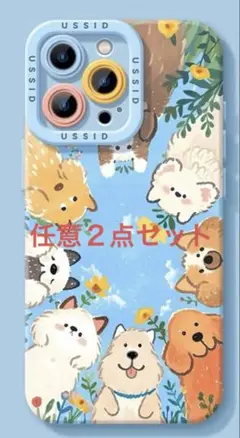 【任意２点】iPhone16、Pro、ProMax、15、14用携帯ケース