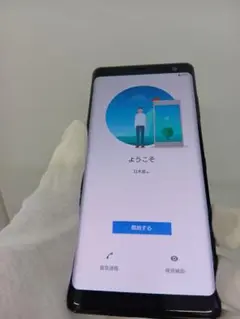SONY Xperia XZ3 801SO Black 本体 箱付き