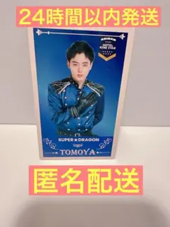エビライ トレカ インビテーション カード SUPER★DRAGON 松村和哉