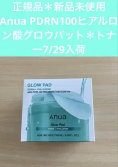 正規新品未使用AnuaGlow Pad PDRN + Hyaluron 60枚入