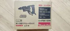 マキタ ボード用スクリュードライバ FS6100B 黒