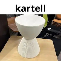 【kartell】◇PRINCE AHA プリンスアハ◆スツール◇イタリア製E