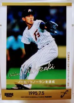 埼玉武蔵ヒートベアーズ　ユニフォーム独立リーグ清田育宏グッズ野球レア限定 清田育宏コーチ就任のお知らせ - 埼玉武蔵ヒートベアーズ
