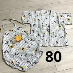 プーさん　甚平　80サイズ　セット