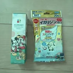 ALOBABY UV Outdoor Mist & スキンベープティッシュ
