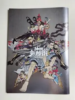 【美品⭐️】劇団⭐︎新感線 いのうえ歌舞伎『神州無頼街』パンフレット