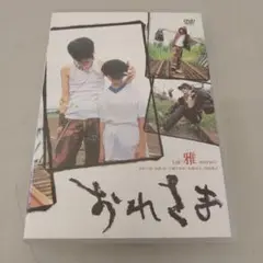 M0423 おれさま 雅 miyavi DVD
