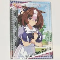 ウマ娘プリティーダービー メイショウドトウ アニメイト特典 ブロマイド