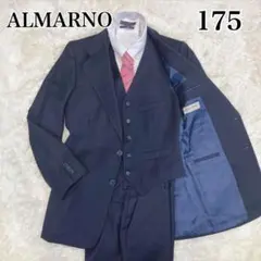 【完売品】ALMARNO スーツ スリーピース セットアップ メンズ オンワード