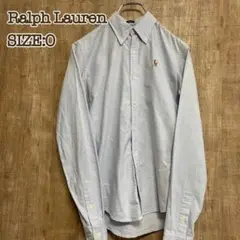ラルフローレン RalphLauren BDシャツ ライトブルー サイズ0