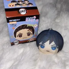 新品未開封 鬼滅の刃 おまんじゅうにぎにぎマスコット2 箱なし 冨岡 義勇