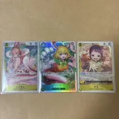 SR 3枚セット