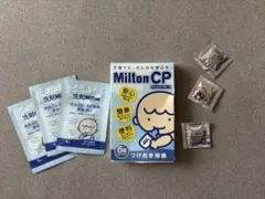 ミルトン 3錠+洗剤3個