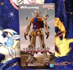 機動戦士ガンダム GQuuuuuuX 限界突破 白いガンダム バンダイナムコ