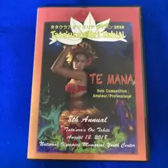 タタウラア　2018年　DVD