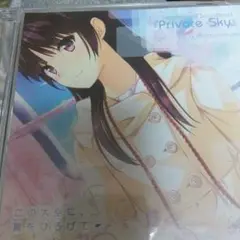 Item thumbnail for item ffcaf287-48d5-4dd4-bfcf-e09940ebffa6