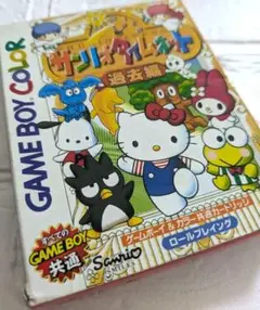 サンリオタイムネット　過去編　ゲームボーイソフト