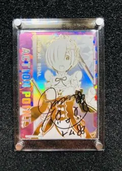 ユニオンアリーナ Re:ゼロから始める異世界生活レム 限定シリアルNo.入り