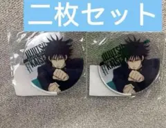 呪術廻戦アニメイトカフェ渋谷事変CLIMAX アクリルコースター伏黒恵二枚セット