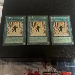 ファイヤーソウル3枚