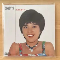 【美品】桜田淳子/ラブ・淳子が禁断の木の実を食べた［紙ジャケット仕様］
