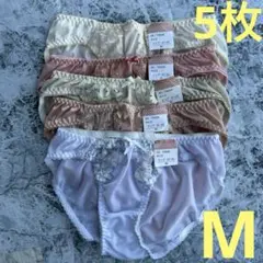 【在庫整理】レディースショーツ m まとめ売り