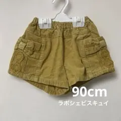 ベビー　秋冬　ズボン