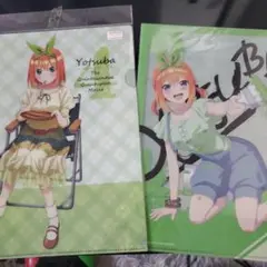 四葉　クリアファイルセット