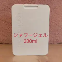 未使用 GUCCI グッチ ラッシュ フォーメン シャワージェル 200ml GUCCI グッチ ラッシュ フォーメン シャワージェル 200ml 香水
