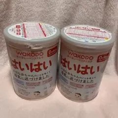 和光堂 はいはい 810g2缶