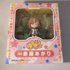 2025年最新】ねんどろいど 赤座あかりの人気アイテム - メルカリ
