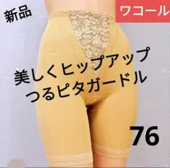 Item thumbnail for item 8790e185-0f74-4ba3-8046-b46cfdd9139d